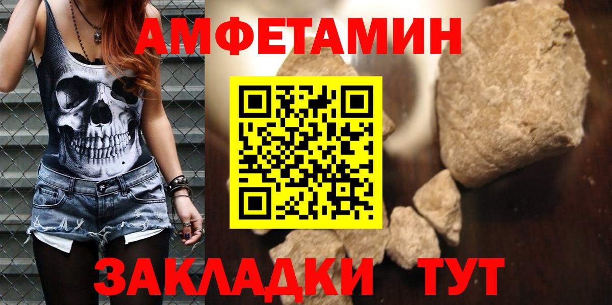 АМФ Premium Михайловск