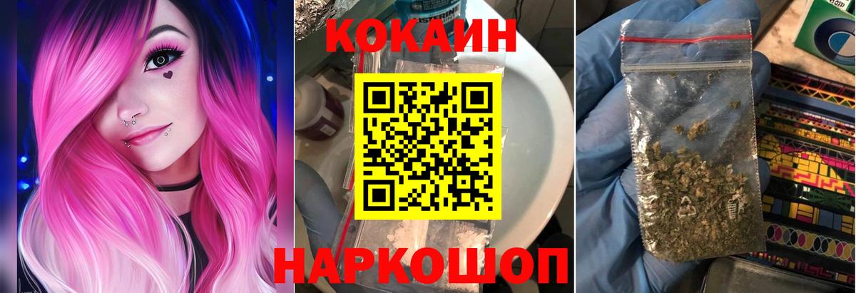 Кокаин Боливия Михайловск