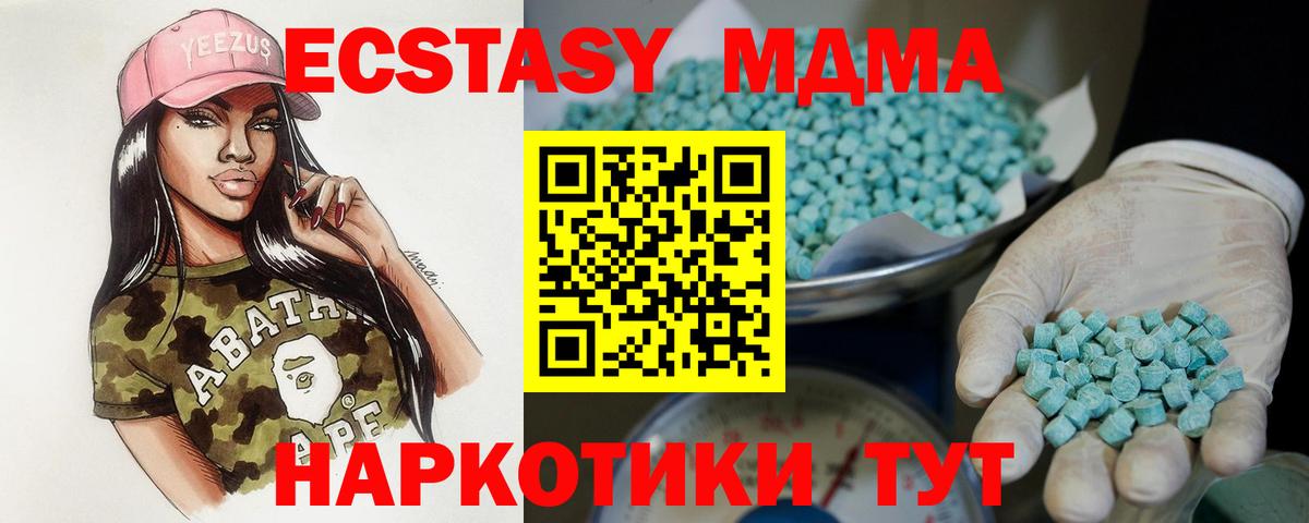Михайловск  Экстази  Вход с VPN  Ecstasy бентли  Ecstasy таблы 