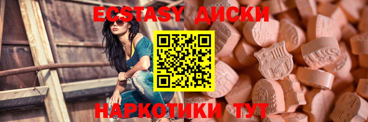 ЭКСТАЗИ mix Михайловск
