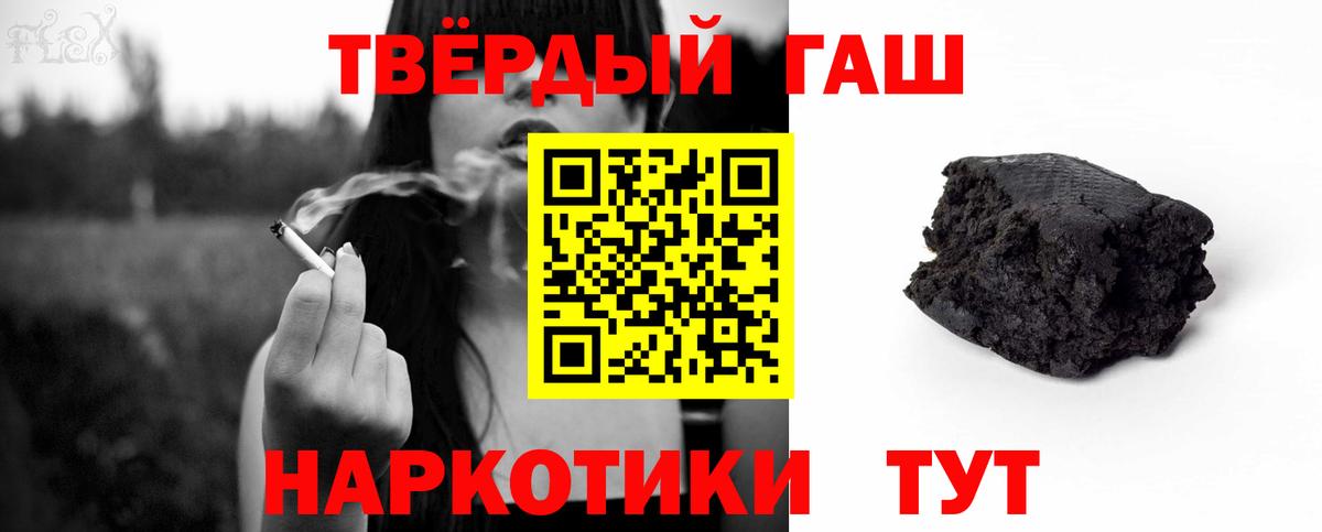 ГАШ убойный Михайловск