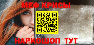 метамфетамин Нягань