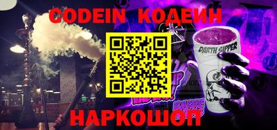 альфа пвп VHQ Обь