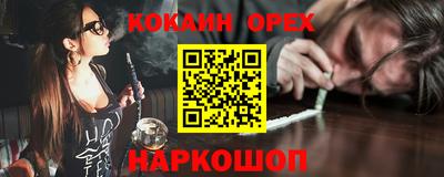 мяу мяу кристалл Пенза