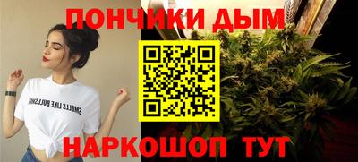 марихуана Обнинск