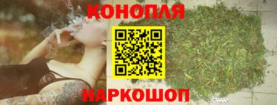 гашиш Первоуральск