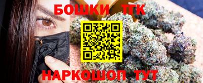 марихуана Обнинск
