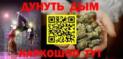 марихуана Обнинск