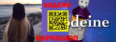 метамфетамин Нягань