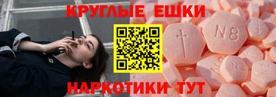 метадон Партизанск