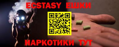 марихуана Обнинск