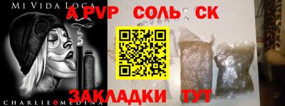 марихуана Обнинск