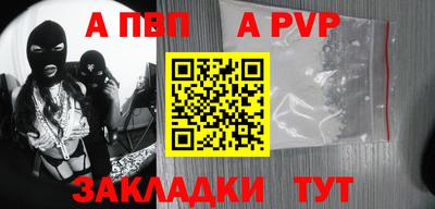 метамфетамин Нягань