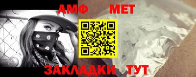 метадон Партизанск