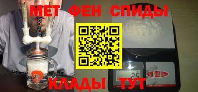 метадон Партизанск