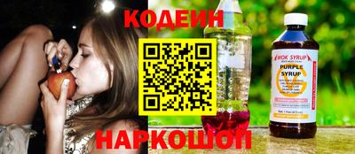 метамфетамин Нягань