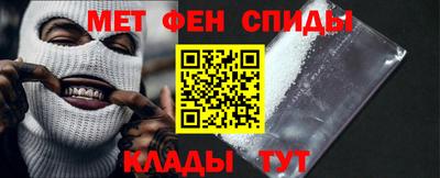 мяу мяу кристалл Пенза