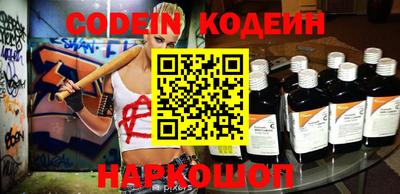 альфа пвп VHQ Обь