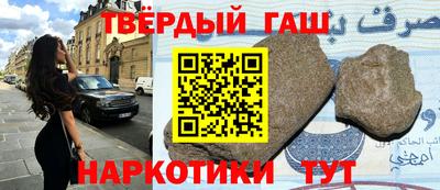 марихуана Обнинск