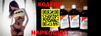 метамфетамин Нягань