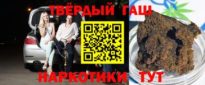 мяу мяу кристалл Пенза