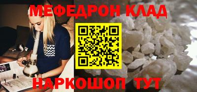 альфа пвп VHQ Обь