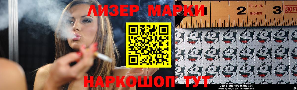 Лсд 25 экстази кислота Михайловск