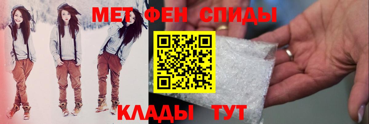 Метамфетамин винт  Метамфетамин  Михайловск  Метамфетамин винт  Вход с VPN 