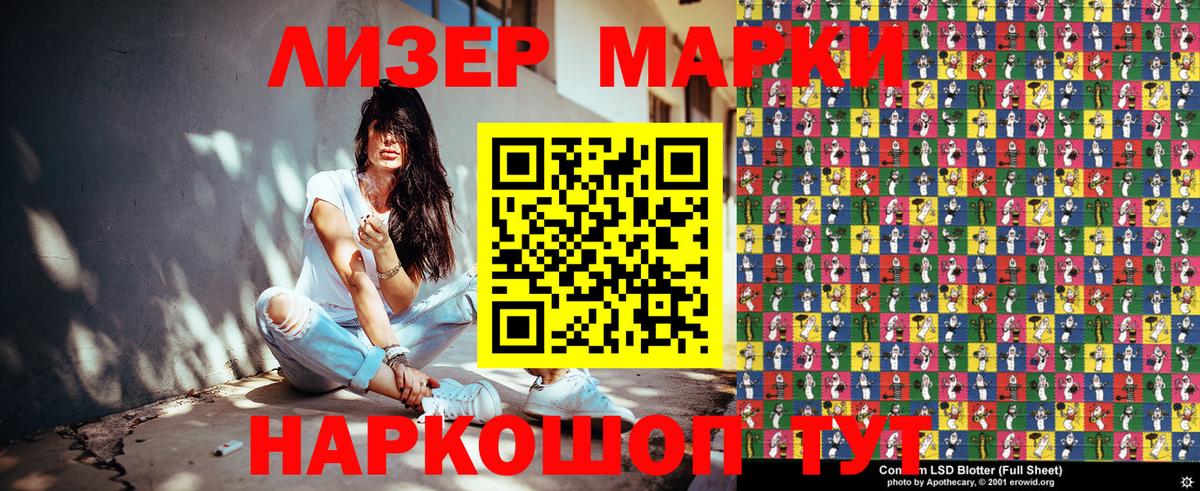 Михайловск  Марки N-bome 1,5мг  Вход с VPN  Наркотические марки  Марки N-bome 1,5мг 