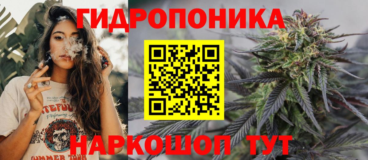Каннабис LSD WEED Михайловск