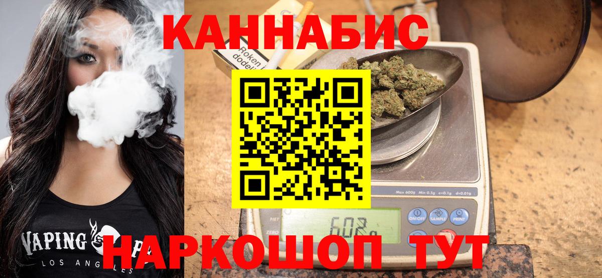 Марихуана планчик  Вход с VPN  Михайловск  МАРИХУАНА планчик 